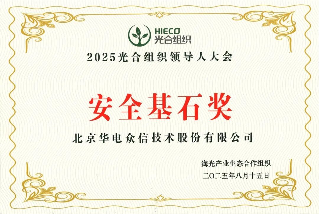 【新品首发】db真人旗舰基于海光C86-4G 5000系列高性能全国产化平台