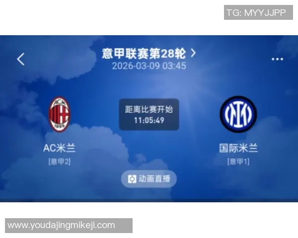 今日焦点对决:国米力争逆袭豪门对手 全力以赴争夺三分荣耀 今日焦点对决:国米力争逆袭豪门对手 全力以赴争夺三分荣耀